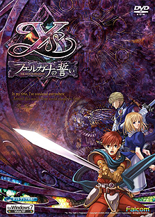 画像集#027のサムネイル/日本ファルコム,PC向けRPG“イース”シリーズ3本&「ザナドゥ・ネクスト」のWindows 7対応版を12月16日に発売
