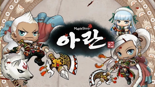 Maple Story׿ȡȥɥץࡼӡ