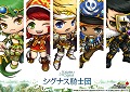 「メイプルストーリー」が劇的に変わる? Wizet Studioのえらい人に「シグナス騎士団」の詳細を聞いてみた