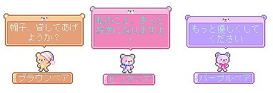 画像集#014のサムネイル/「メイプルストーリー」,新職業・ララが登場する冬の大型アップデート“ON AIR”の第1弾が本日実装に