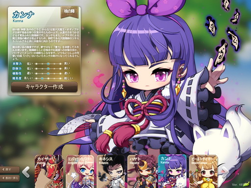 画像集#009のサムネイル/【PR】「メイプルストーリー」は，今年19周年を迎える“新成人”！　長きにわたって多くのプレイヤーに愛される理由とは
