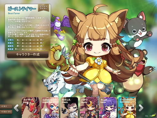 画像集#010のサムネイル/【PR】「メイプルストーリー」は，今年19周年を迎える“新成人”！　長きにわたって多くのプレイヤーに愛される理由とは