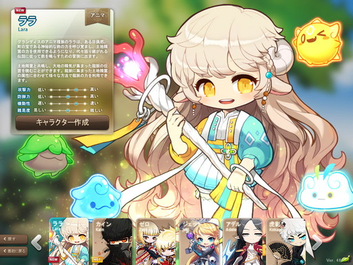 画像集#012のサムネイル/【PR】「メイプルストーリー」は，今年19周年を迎える“新成人”！　長きにわたって多くのプレイヤーに愛される理由とは