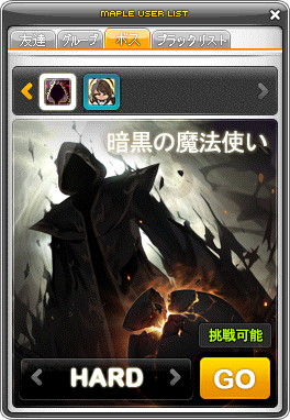 画像集#013のサムネイル/【PR】「メイプルストーリー」は，今年19周年を迎える“新成人”！　長きにわたって多くのプレイヤーに愛される理由とは