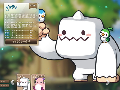 画像集#027のサムネイル/【PR】「メイプルストーリー」は，今年19周年を迎える“新成人”！　長きにわたって多くのプレイヤーに愛される理由とは