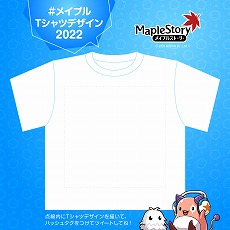 画像集#007のサムネイル/「メイプルストーリー」,夏の大型アップデート“Destiny”第2弾を実装。秘密の塔カロッテと,新たな高難度ボス“カロス”が登場