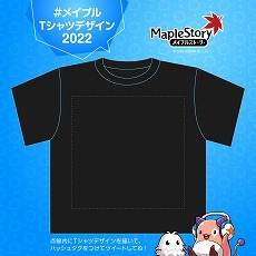 画像集#008のサムネイル/「メイプルストーリー」,夏の大型アップデート“Destiny”第2弾を実装。秘密の塔カロッテと,新たな高難度ボス“カロス”が登場