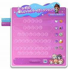 画像集 No.006のサムネイル画像 / 「メイプルストーリー」，冬の大型アップデート第2弾を実装。新地域“オーディウム”が登場し，期間限定イベントもスタート