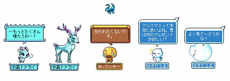 画像集 No.019のサムネイル画像 / 「メイプルストーリー」，冬の大型アップデート第2弾を実装。新地域“オーディウム”が登場し，期間限定イベントもスタート