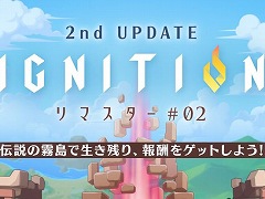 「メイプルストーリー」,冬の大型アップデート第2弾を実装。新地域“オーディウム”が登場し,期間限定イベントもスタート