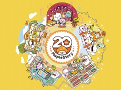 20周年を迎えた「メイプルストーリー」。オーケストラコンサートや過去最大規模のオフイベントを開催。「このすば」コラボの実施なども