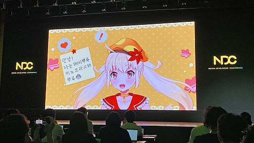 画像ギャラリー No.006のサムネイル画像 / 日本のメイプルストーリーでVTuber「メイぷる木の子」が生まれたわけ。今どきのコミュニティマネージャー事例を講演［NDC25］