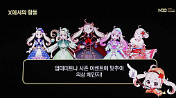 画像ギャラリー No.009のサムネイル画像 / 日本のメイプルストーリーでVTuber「メイぷる木の子」が生まれたわけ。今どきのコミュニティマネージャー事例を講演［NDC25］