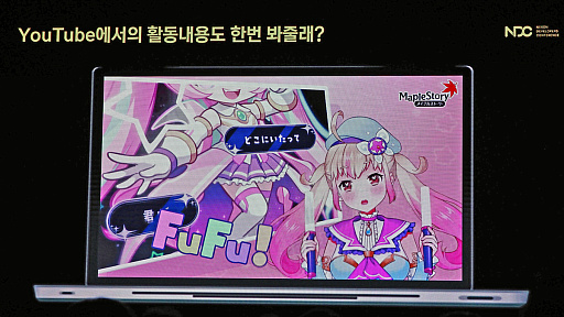 画像ギャラリー No.018のサムネイル画像 / 日本のメイプルストーリーでVTuber「メイぷる木の子」が生まれたわけ。今どきのコミュニティマネージャー事例を講演［NDC25］
