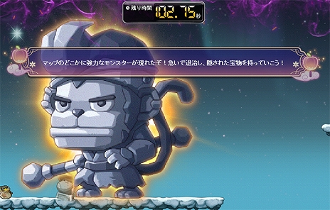 画像ギャラリー No.015のサムネイル画像 / 「メイプルストーリー」と「葬送のフリーレン」のコラボイベントが本日スタート。コラボアバターやコラボペットなどの限定アイテムが多数登場