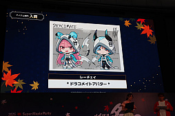 ꡼ No.018Υͥ / ֥ᥤץ륹ȡ꡼פΥե饤󥤥٥ȡ2025 Super Maple Party׳šȡι͡ɡ֥פ2025ߥåץǡȡASSEMBLEפȯɽ