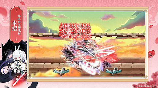 ꡼ No.055Υͥ / ֥ᥤץ륹ȡ꡼פ˿ȡ֥о졣ͧͤߤ⤯ι͡ǿ緿ץǡASSEMBLE׾ϤPR