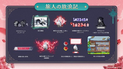 画像ギャラリー No.012のサムネイル画像 / 「メイプルストーリー」うさ耳剣士の新職業,緋眼の旅人「レン」を実装! 始めるなら一気に育成できる今がお得【PR】