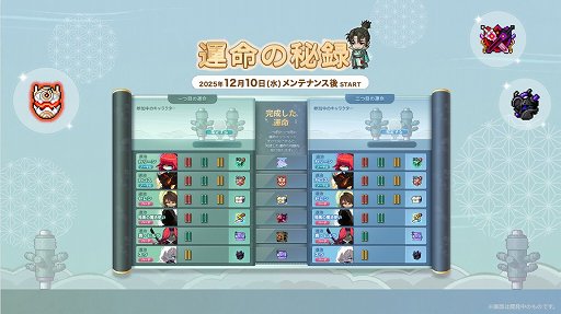 画像ギャラリー No.023のサムネイル画像 / 「メイプルストーリー」うさ耳剣士の新職業,緋眼の旅人「レン」を実装! 始めるなら一気に育成できる今がお得【PR】