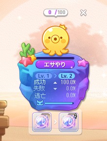 画像ギャラリー No.007のサムネイル画像 / 「メイプルストーリー」，新イベント「カルシオンオクトフェスタ」を開催
