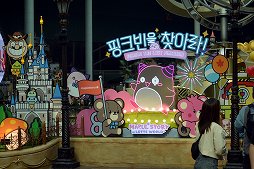 画像ギャラリー No.009のサムネイル画像 / 「メイプルストーリー」の世界が，韓国・ソウルのテーマパークに登場。常設エリア「Maple Island」を見てきた