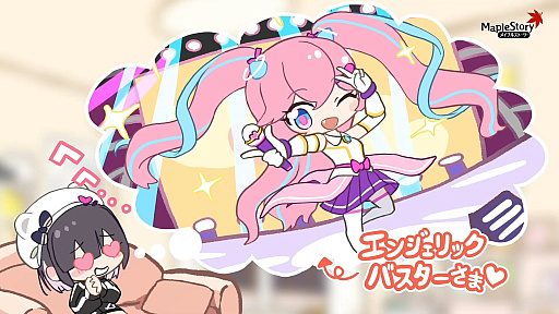 画像ギャラリー No.008のサムネイル画像 / 「メイプルストーリー」，新規ボス「マリシャ」を実装