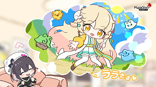 画像ギャラリー No.009のサムネイル画像 / 「メイプルストーリー」，新規ボス「マリシャ」を実装