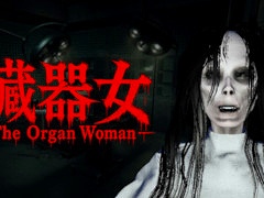 日本の廃病院を舞台にした1〜4人用の協力型ホラーゲーム「The Organ Woman | 臓器女」，Steamストアページを公開。リリースは今夏を予定