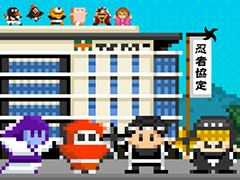「忍者じゃじゃ丸くん」コラボで観光促進と地域活性化を目指す。シティコネクションと忍者の里・滋賀県甲賀市が“忍者協定”を締結