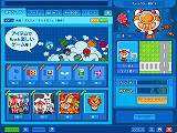 画像集#007のサムネイル/「BnB」，正式サービスが本日スタート＆記念キャンペーンが実施