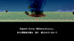 画像ギャラリー No.003のサムネイル画像 / 壁を破壊して進むシューティングゲーム「ダンジョン崩し」，Switch版とスマホ版を6月18日にリリース