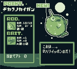 画像ギャラリー No.004のサムネイル画像 / レトロRPG風マンション経営ADV「マンションダンジョン」発表。オンボロマンションで暮らす魔族たちと交流しよう