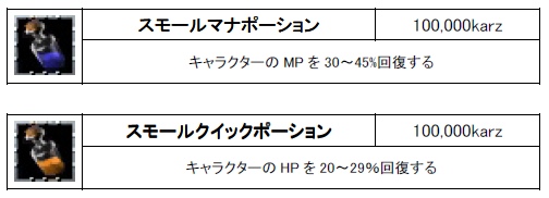 画像集#004のサムネイル/「コルム」，“コワカワ系”ペット「ミニギロチン」を連れて歩こう