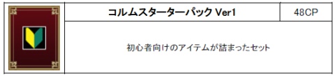 画像集#005のサムネイル/「コルム」，“コワカワ系”ペット「ミニギロチン」を連れて歩こう