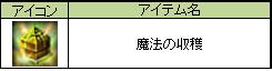 画像集#005のサムネイル/「ナイトオンラインクロス」，11月21日に始まる世界大会の参加メンバーを発表