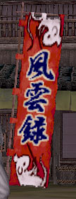 #011Υͥ/ֿĹ˾ Onlineסֿξϡо褬졼٥