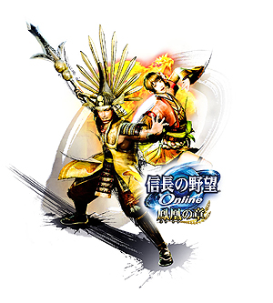 画像集#001のサムネイル/「信長の野望 Online」10周年記念の「福袋イベント」を2013年元日より開催