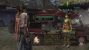 画像集#004のサムネイル/「信長の野望 Online」10周年記念の「福袋イベント」を2013年元日より開催