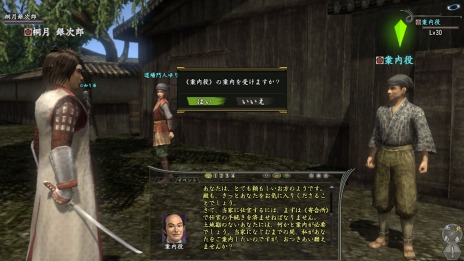 画像集#006のサムネイル/「信長の野望 Online」拡張パック「信長の野望 Online 〜天下夢幻の章〜」の新要素が公開に。全ワールドのプレイヤーが出入りする「安土」が登場だ
