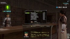 画像集#010のサムネイル/「信長の野望 Online」拡張パック「信長の野望 Online 〜天下夢幻の章〜」の新要素が公開に。全ワールドのプレイヤーが出入りする「安土」が登場だ