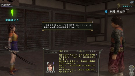 画像集#013のサムネイル/「信長の野望 Online」拡張パック「信長の野望 Online 〜天下夢幻の章〜」の新要素が公開に。全ワールドのプレイヤーが出入りする「安土」が登場だ