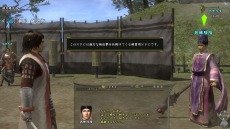 画像集#015のサムネイル/「信長の野望 Online」拡張パック「信長の野望 Online 〜天下夢幻の章〜」の新要素が公開に。全ワールドのプレイヤーが出入りする「安土」が登場だ