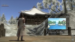画像集 No.004のサムネイル画像 / 「信長の野望 Online」，アップデート「伊達家参戦」特設ページがオープン
