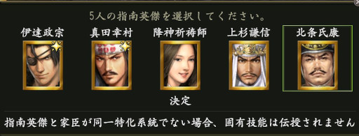 画像集#003のサムネイル/「信長の野望 Online ～天楼の章～」，“神将闘舞”アップグレードを7月6日に実装