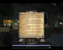 画像集#050のサムネイル/【PR】「グラナド・エスパダ プラス」連載「新大陸の歩き方」第3回を掲載，開拓を巡るドラマも佳境に突入