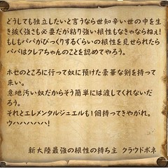 画像集#061のサムネイル/【PR】「グラナド・エスパダ プラス」連載「新大陸の歩き方」第3回を掲載，開拓を巡るドラマも佳境に突入