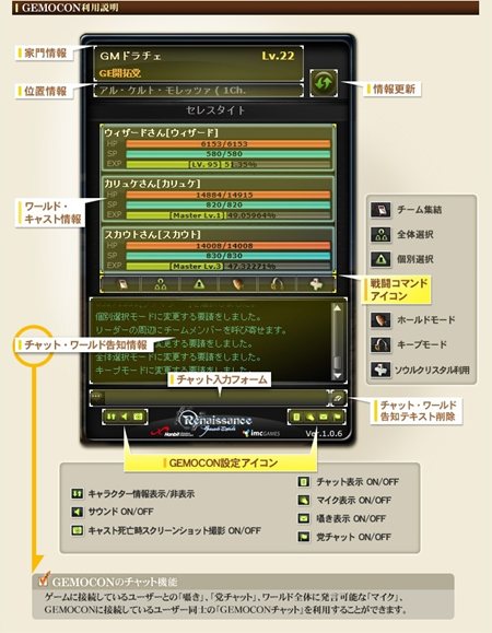 画像集#003のサムネイル/ついに「グラナド・エスパダ ルネッサンス」始動。プレイヤーがいなくてもキャストが育つ新機能を搭載。“ルネッサンス”を紹介するPVも4GamerにUp