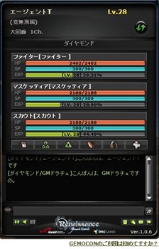 画像集#005のサムネイル/ついに「グラナド・エスパダ ルネッサンス」始動。プレイヤーがいなくてもキャストが育つ新機能を搭載。“ルネッサンス”を紹介するPVも4GamerにUp
