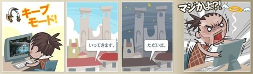 画像集#013のサムネイル/ついに「グラナド・エスパダ ルネッサンス」始動。プレイヤーがいなくてもキャストが育つ新機能を搭載。“ルネッサンス”を紹介するPVも4GamerにUp