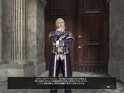 画像集#011のサムネイル/舞台は新大陸から絶海の孤島へ! 「グラナド・エスパダ ルネッサンス」大型アップデート「悪魔島 ヴァイロン」を先行体験してきた